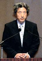 Koizumi marks anniversary with pledge to boost Japan-U.S. ties